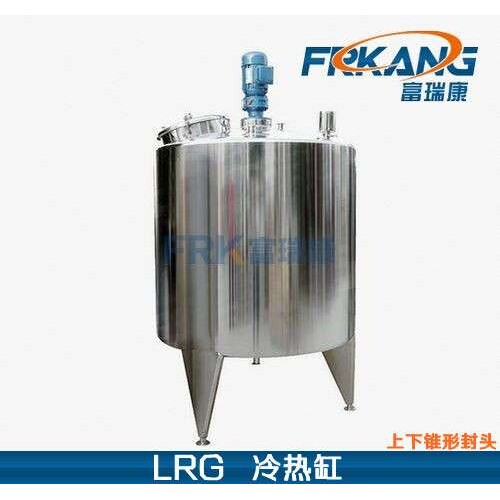 上下锥形蒸汽加热冷热缸 老化缸 保温加热搅拌冷热缸 配料桶