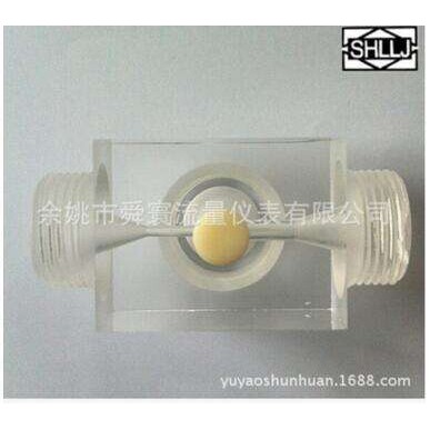 有机玻璃射流器 4分 6分 1寸