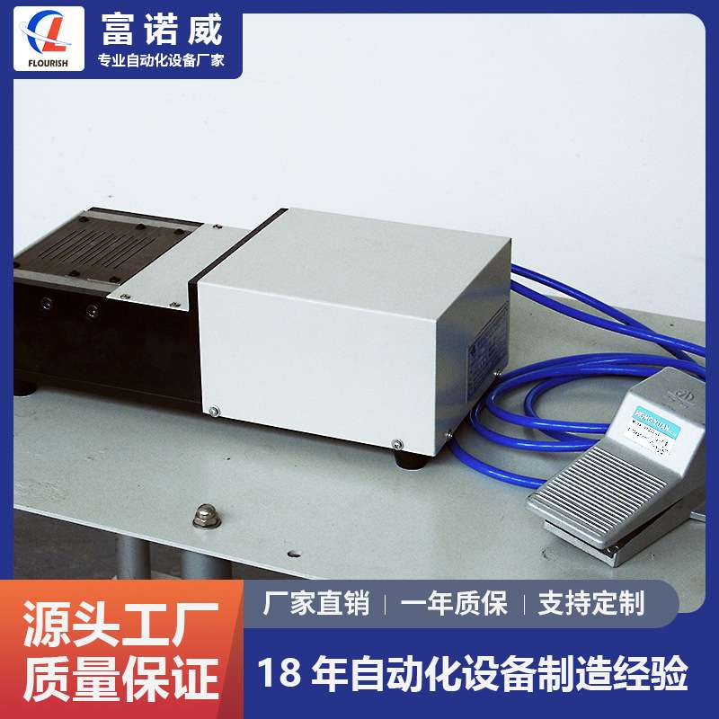 富诺威FL-902型 气动式零件切脚加工机| 电子元件切脚成型厂家