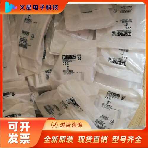 现货菲尼克斯D-SUB总线连接器SUBCON-PLUS-PROFIB/SC2 - 2708232