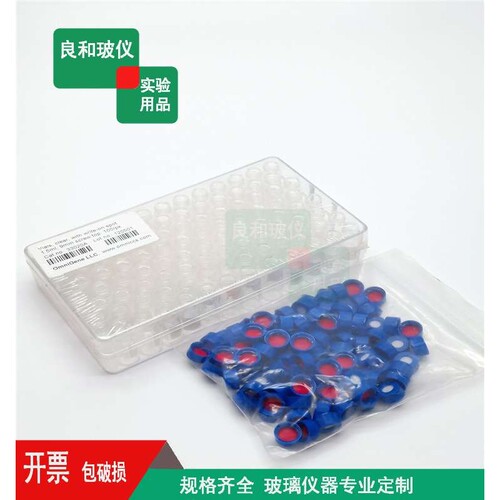 可替代安捷伦色谱气相液相进样瓶2ml样品瓶顶空瓶100个/套含盖垫