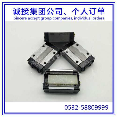 IKO直线导轨滑块LWFS33 LWFS33SL LWFS37 LWFS37SL LWFS42SL