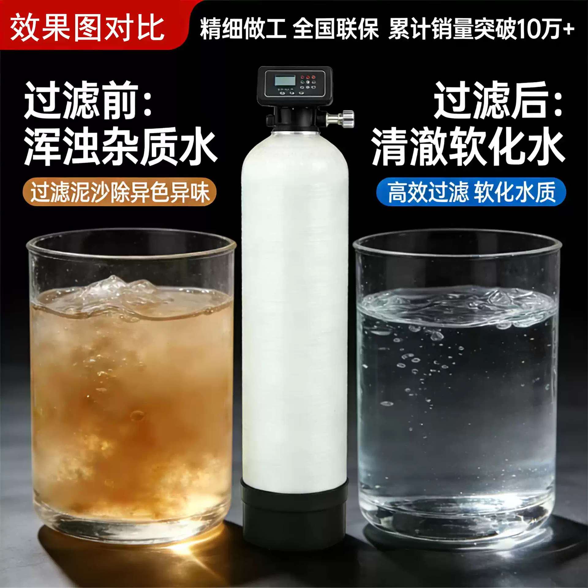 CSM世韩RO反渗透膜工业膜RE8040/4040/BE/BLN/B膜滤芯8寸4寸