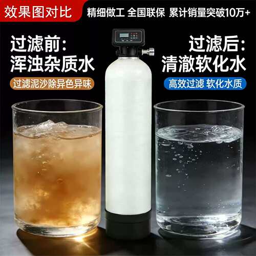 CSM世韩RO反渗透膜工业膜RE8040/4040/BE/BLN/B膜滤芯8寸4寸