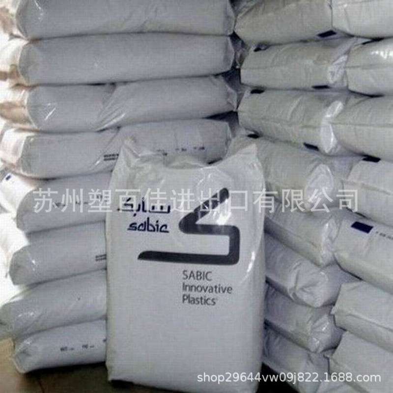 PPO沙伯基础GFN20F GFN30F GFN1F加纤耐水解食品级饮用水接触级