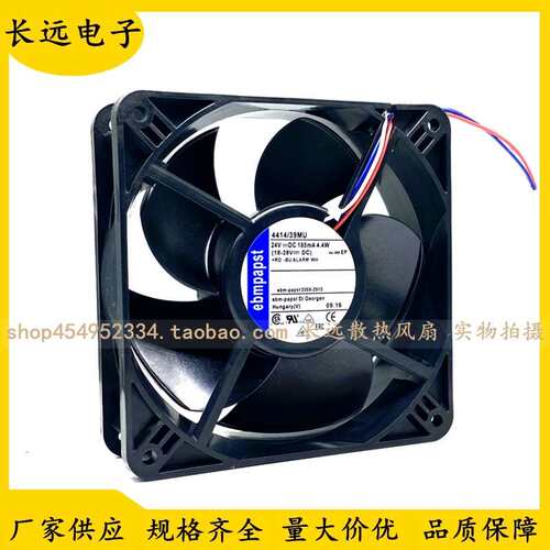 EBMPAPST 4414 H/M/HH/2HHP/2HH/12M/39MU/39HHR/ 24V 12038风扇
