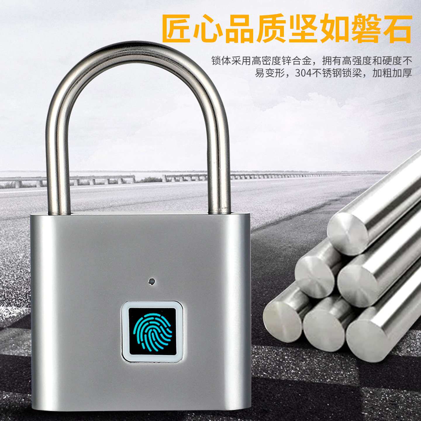智能指纹挂锁户外防水防锈挂锁智能电子挂锁头大门防盗小锁子柜子