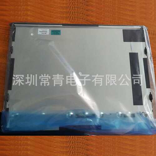 一手货源LCD液晶显示屏现货LQ201U1LW31/LQ201U1LW32/LQ201U1LW41
