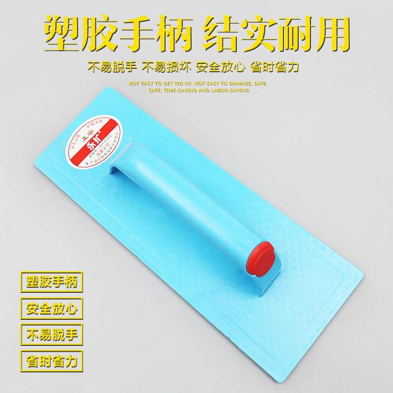 塑料抹泥板抹胶板抹子泥板胶板塑料抹子搓板收光抹子泥板泥工用品