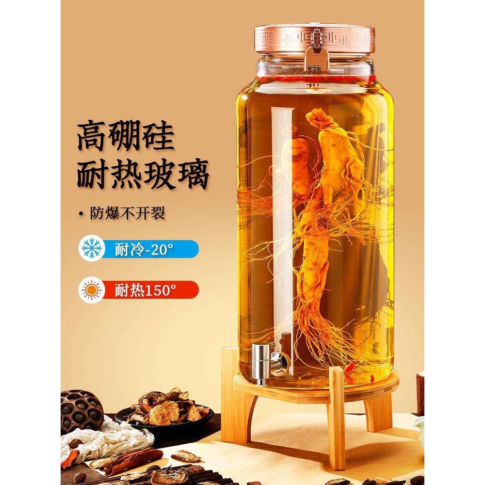 泡酒玻璃瓶家用高档带龙头30斤40斤50斤大容量人参专用酒瓶酿酒罐