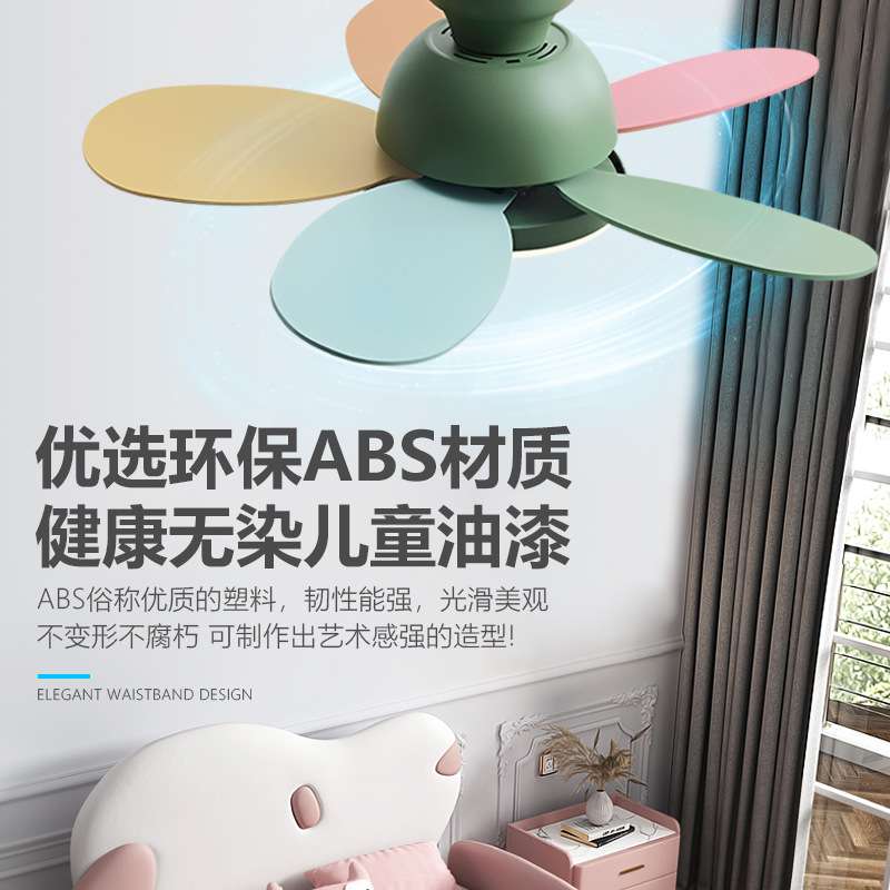 2026新款卧室吊扇灯现代简约吊顶电扇灯一体家用儿童房吸顶风扇灯