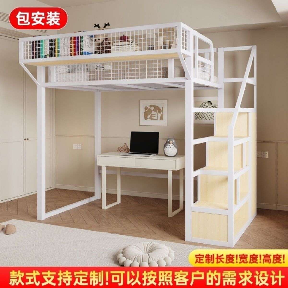 铁艺高架床上床单上层下桌空间小户型铁架床复式二楼阁楼高低床