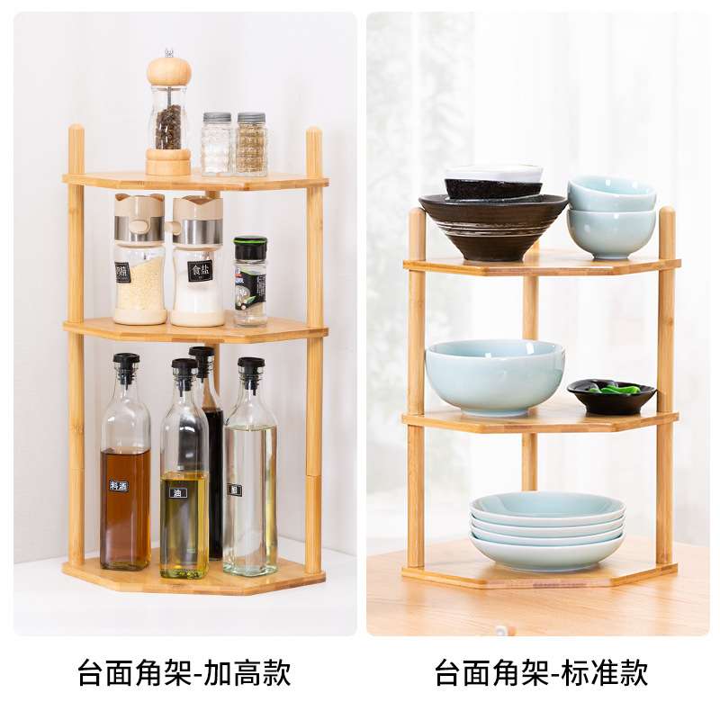 楠竹厨房置物架台面角落三角调味品架子转角架多功能桌面小收纳架
