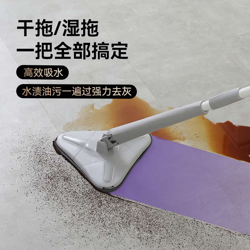 新年三角拖把擦玻璃清洁神器天花板免手洗擦窗户多功能大扫除神器