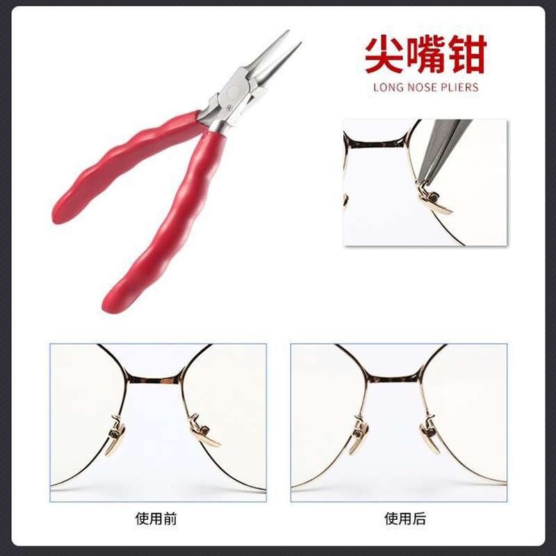 眼镜配件设备工具钳 桩头钳 半圆钳 眼镜调整钳 防滑胶柄
