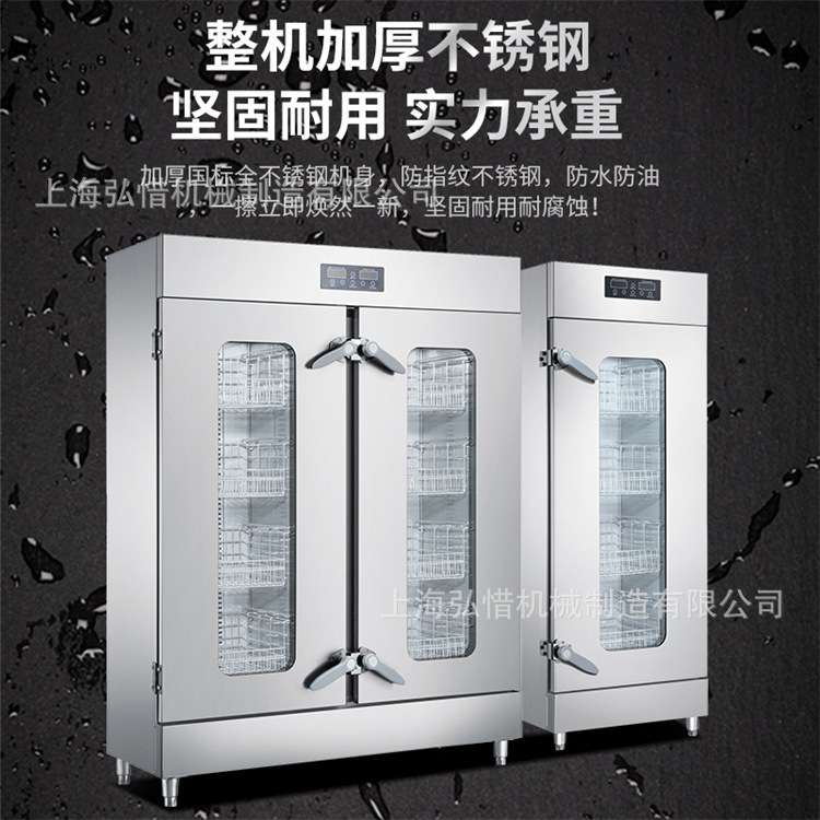 蒸汽烘干消毒柜 大型饭店双门不锈钢蒸汽消毒碗柜 酒楼高温保洁柜