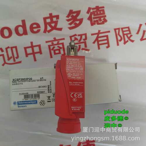 XY2CEDA196H7 XY2CE1A250EX XY2CEDB296 XY2CH13290H7 拉线开关