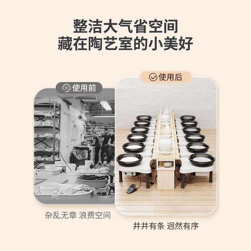 水流星陶艺学校陶吧多功能拉坯机矮柜电源柜置物储物架作品晾坯架