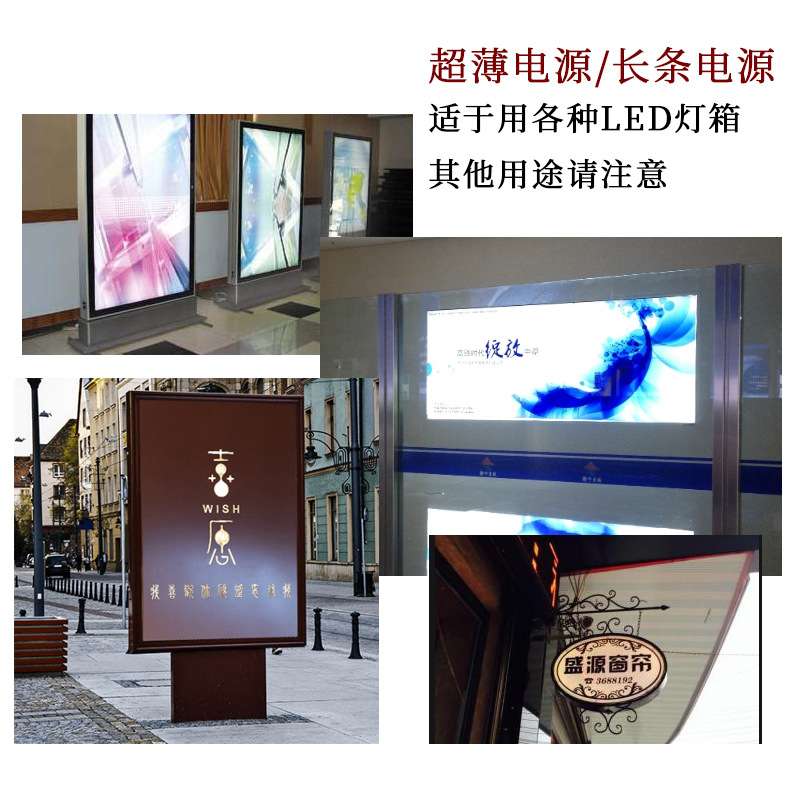 倍尔特led超薄开关电源24v伏灯带灯箱广告变压器100W200W300W400W