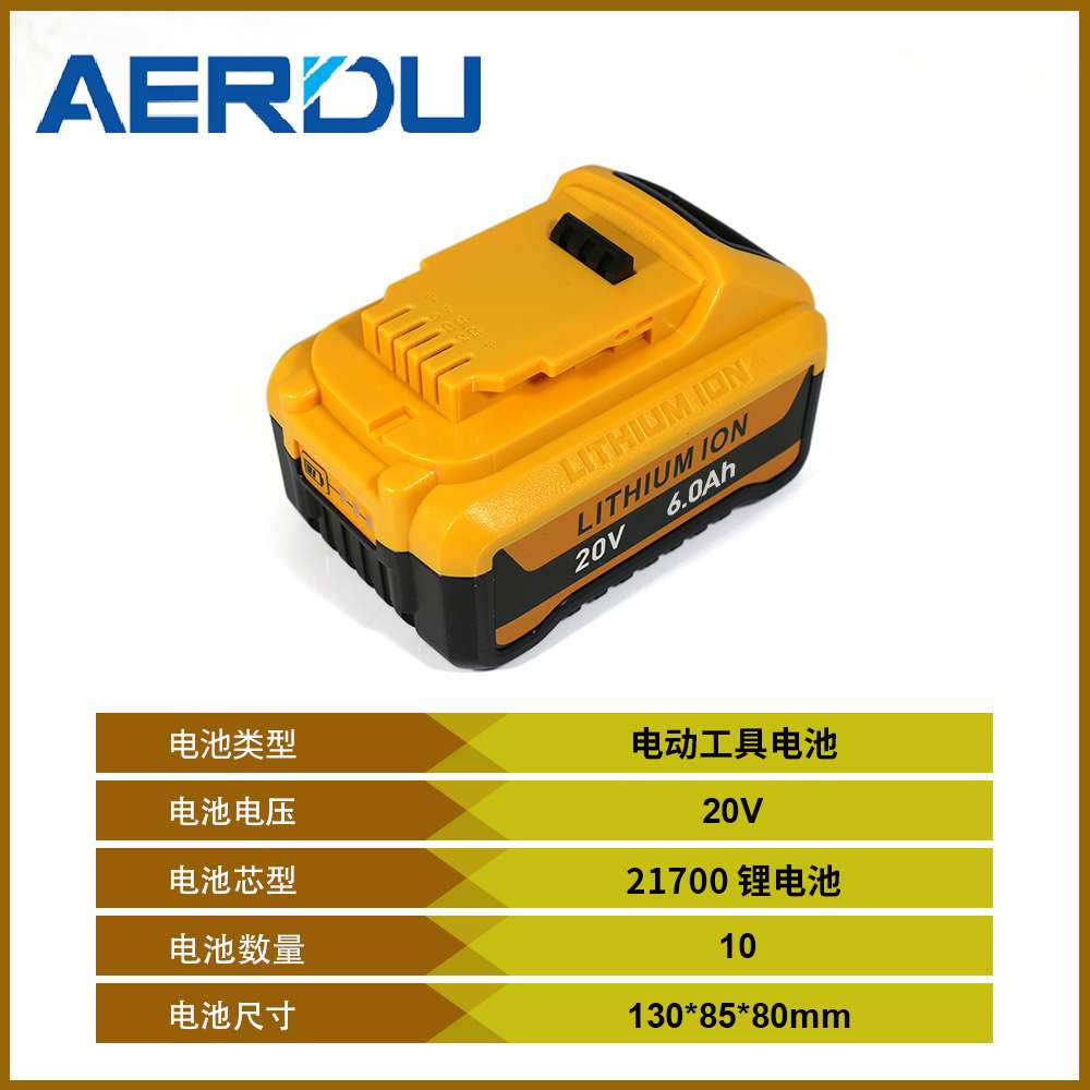 直销替代Dewalt德伟18V 9.0Ah 10.0Ah DCB200手电钻电动工具电池