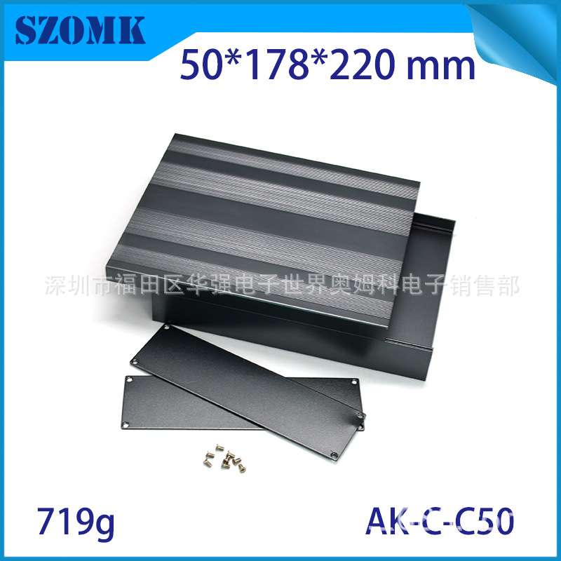 奥科姆50X178X220电源仪表器铝合金外壳分体式铝型材壳体C-C50