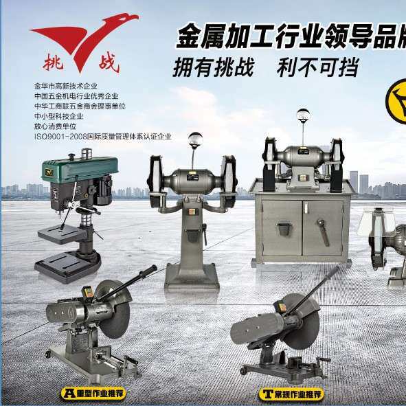 金牛挑战台钻ZQ41161-6mm钻孔机不锈钢钻孔木头钻床金属加工利器