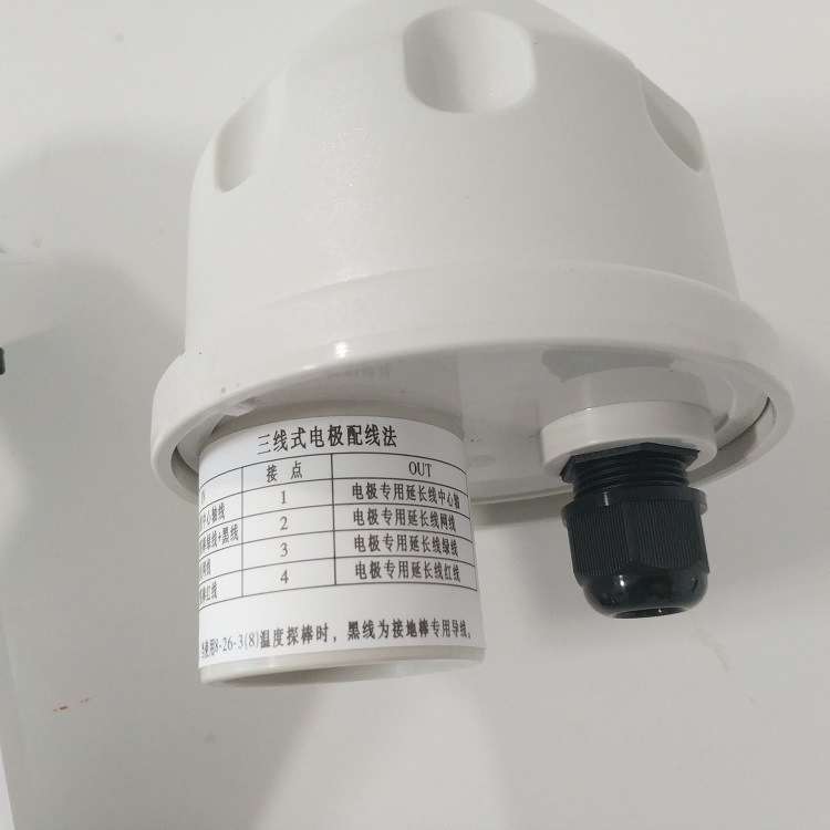SUNTEXPH电极保护套PP-100APH配件PP材质含温度探头温度补偿