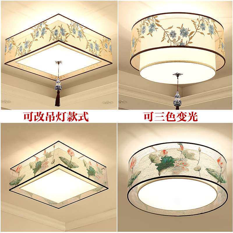 新中式吸顶灯客厅方圆形餐厅卧室大气简约现代美式中国风LED灯具