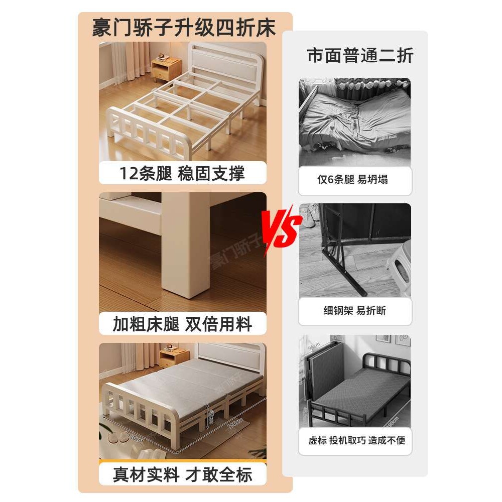 折叠床单人床家用成人简易床小床1米2出租房卧室硬板结实铁床其他