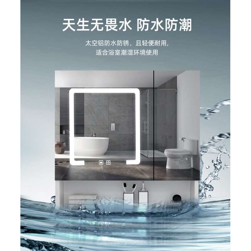 太空铝浴室智能镜柜单独镜箱带LED灯除雾卫生间化妆储物镜子