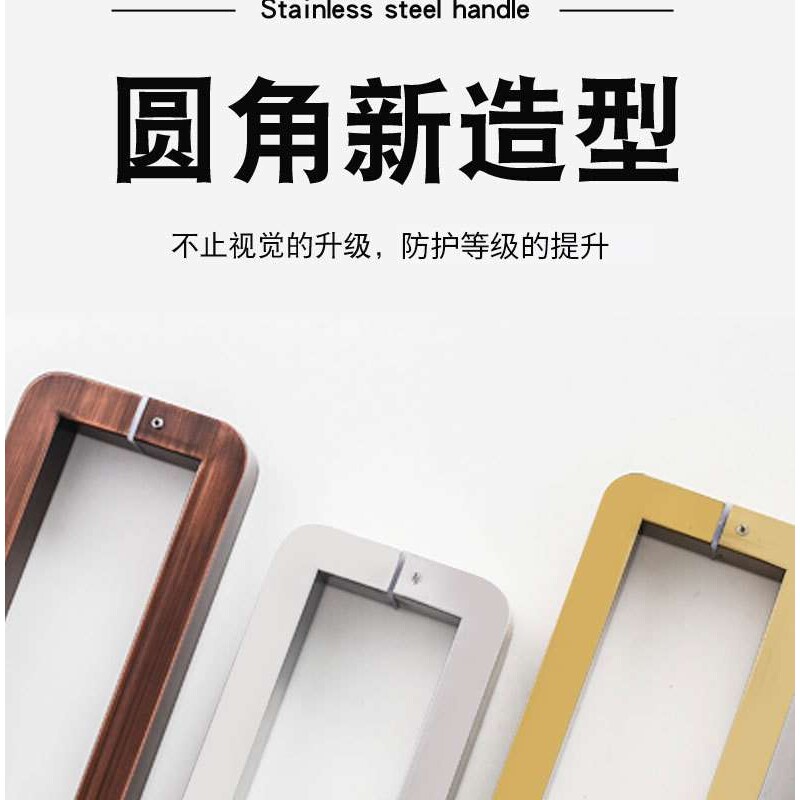 圆角玻璃门把手不锈钢现代简约黑色无指纹推拉门防撞大门拉手