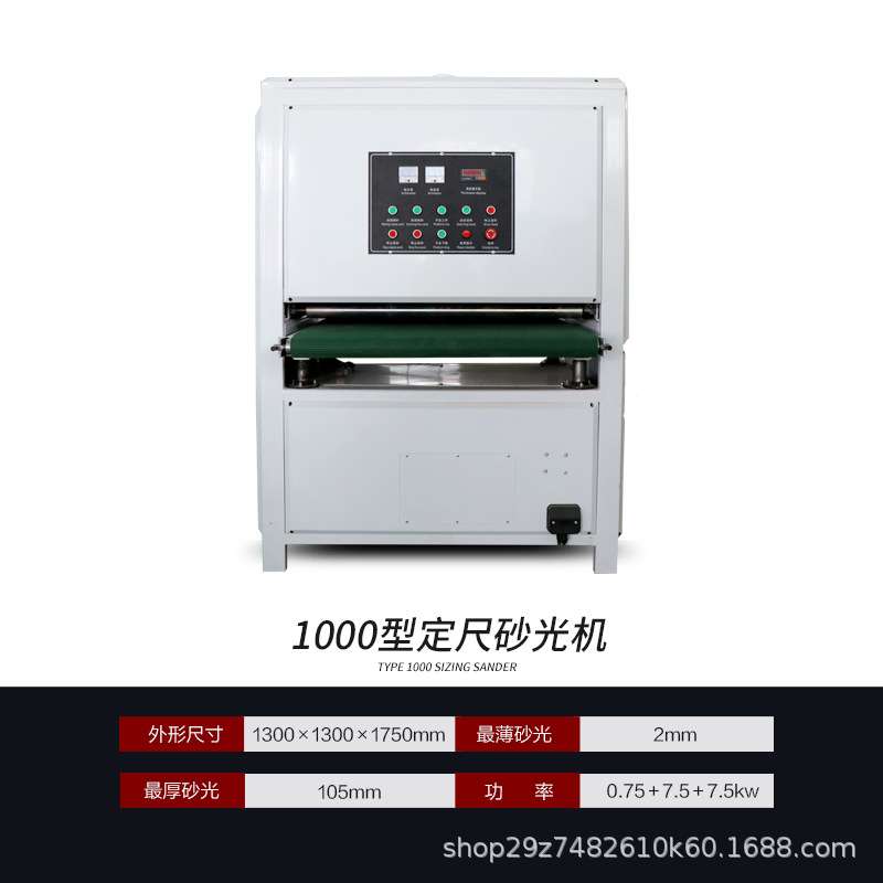 金属砂光磨机板式家具平面砂光机桌面椅子面打磨机厂家现货直销