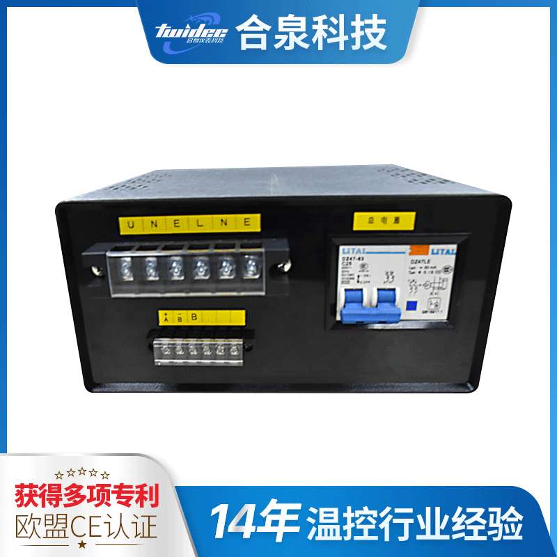 合泉高精度温度数字温控器 智能温度控制调节器数字显示温控箱