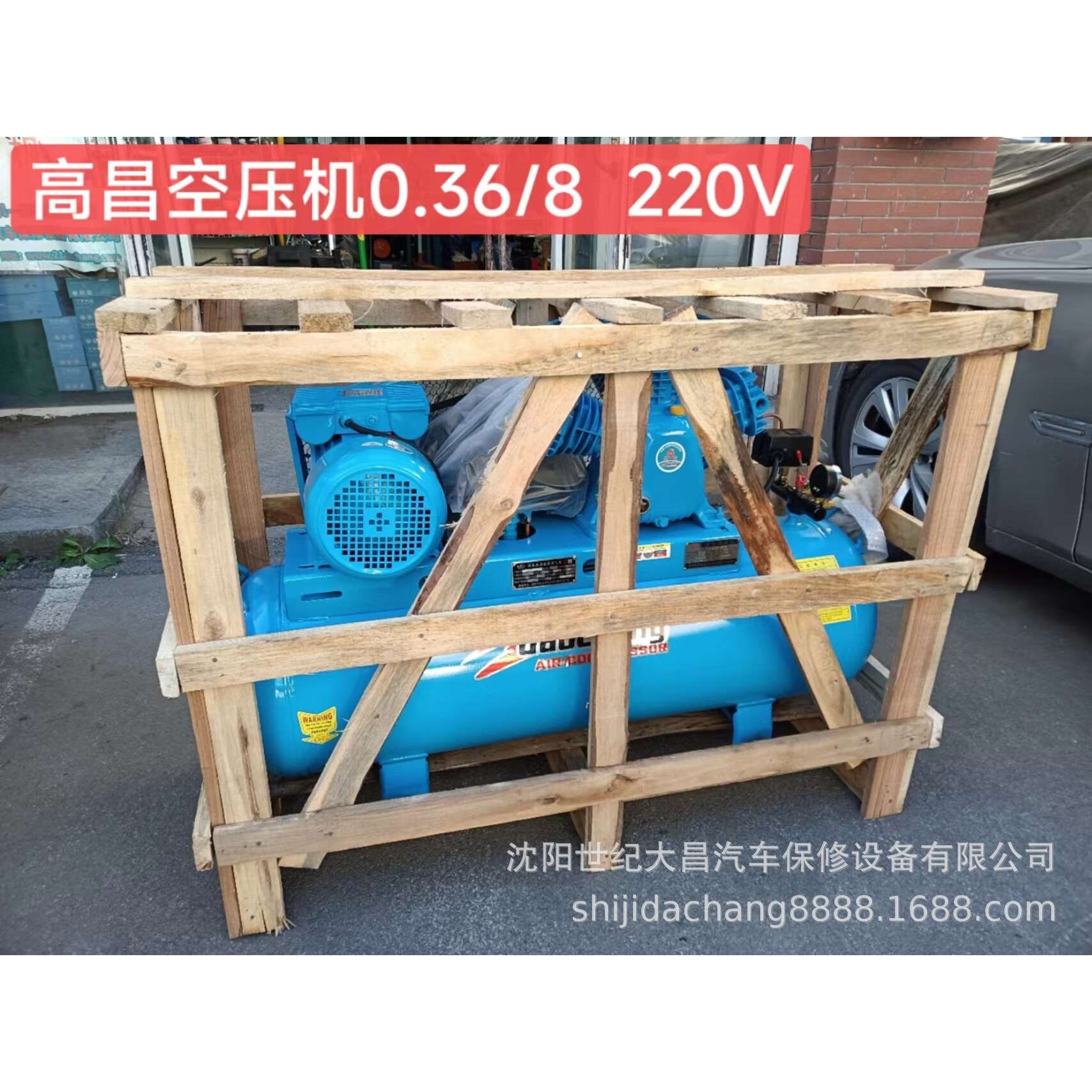 芜湖高昌空压机工业级大型380V高压打气泵220V喷漆汽修空气压缩机