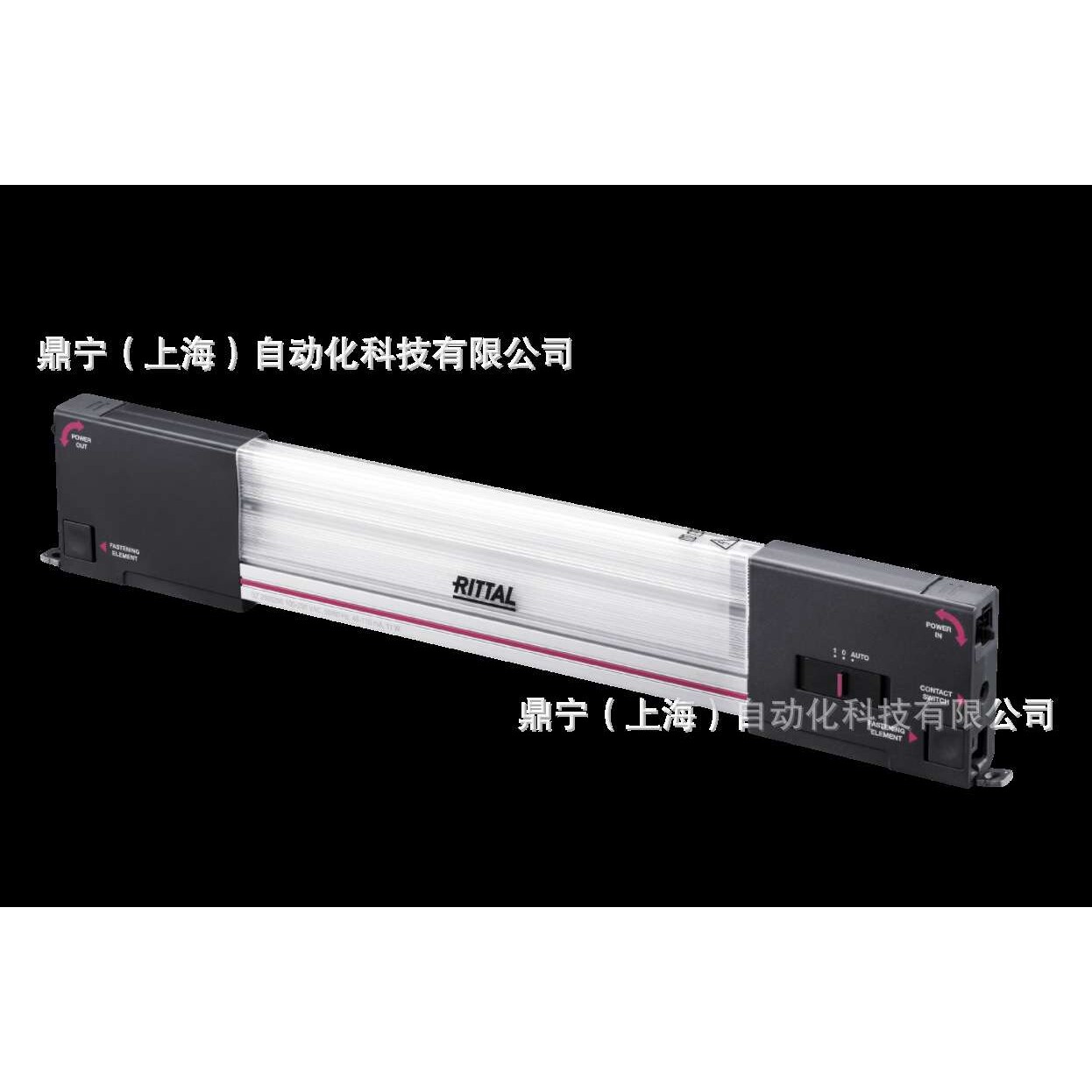 威图Rittal LED系统灯具SZ2500220壁挂式照明灯控制柜配件