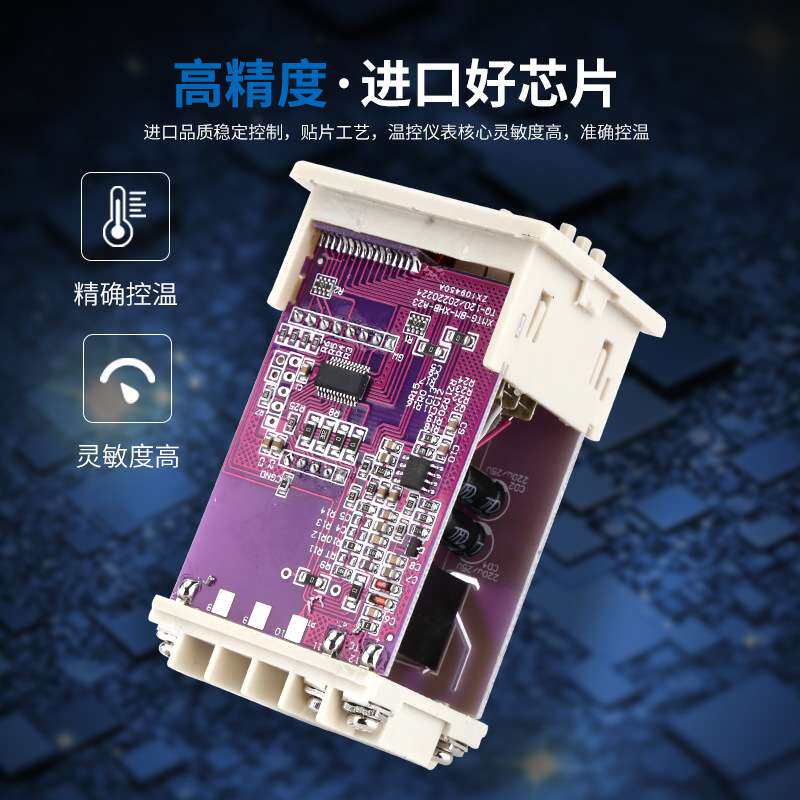 源煌科技温控仪表XMTG-1001拨码设置数字显示调节温控器K型400度