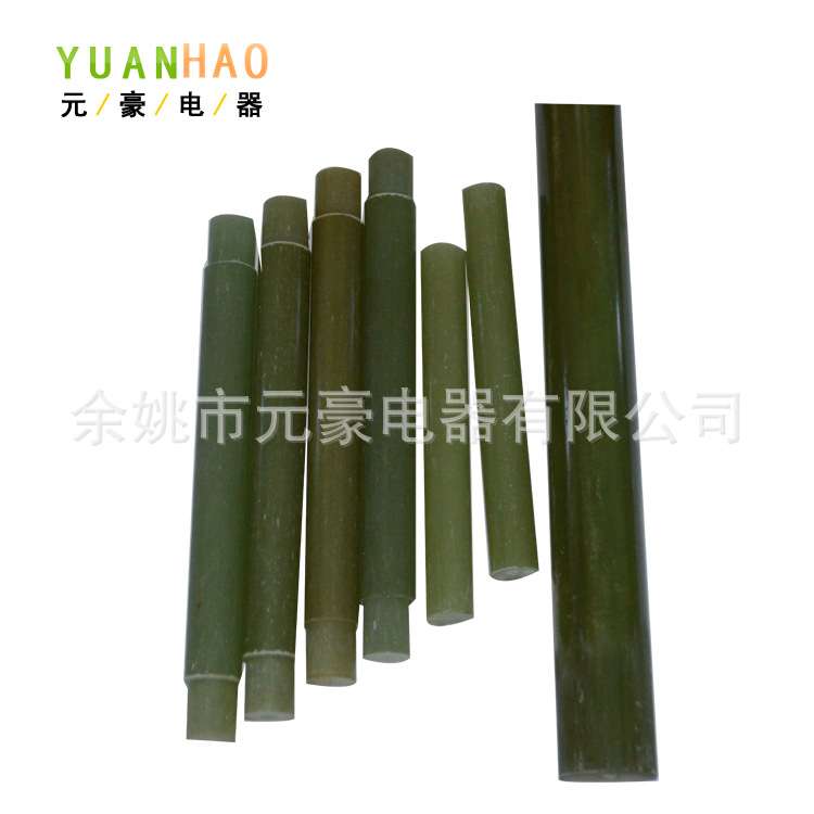 绝缘棒 元豪电气 质量保证供应高品质 负荷开关绝缘件