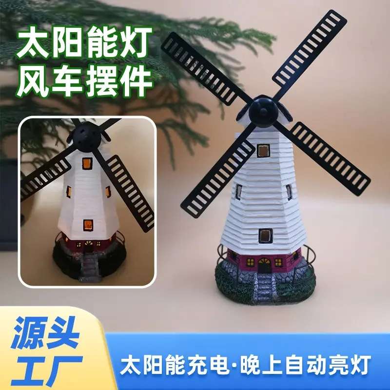 跨境新款太阳能灯风车灯塔户外花园树脂摆件防水庭院创意田园装饰