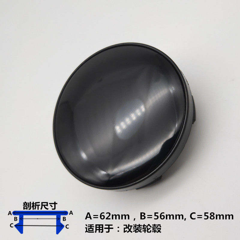 个性改装轮毂盖中心标志盖52mm54mm56mm58mm60mm62mm65mm68mm75mm