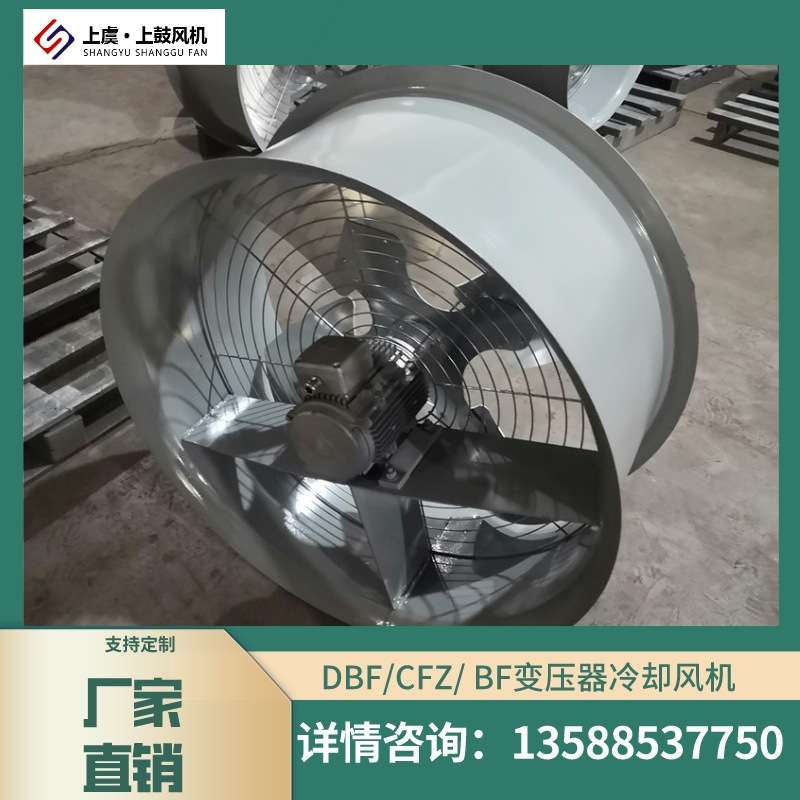 变压器轴流风机 CFZ-7Q8TH 风量13500m3/h 100pa /0.55kw 720r/mi图片