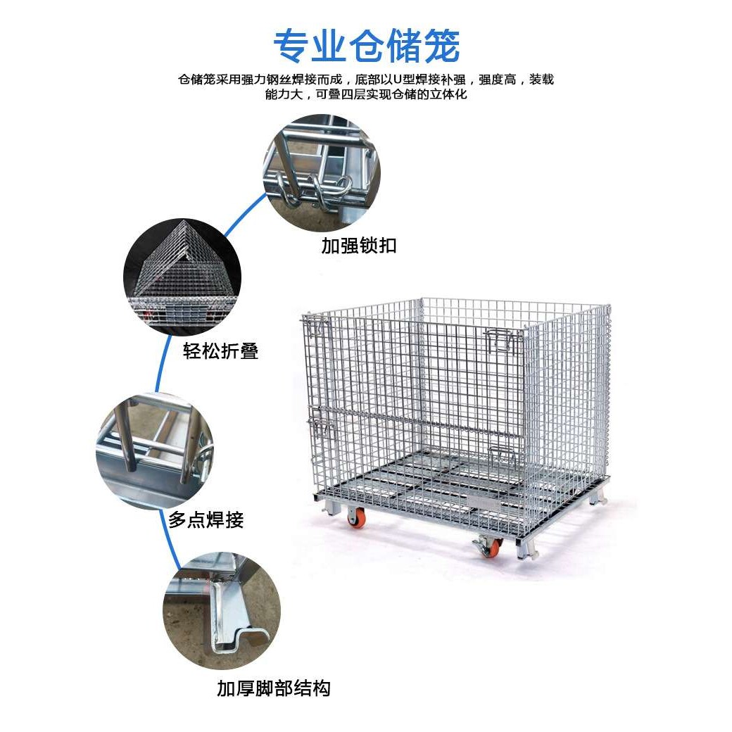 折叠式仓储笼 移动储存笼 蝴蝶笼折叠周转箱 带轮重型仓储笼