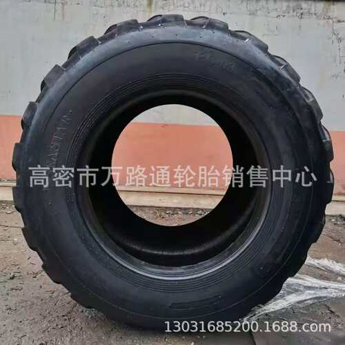 650/50-26.5林业750/55-26.5 700/50-26.5 800/45-26.5宽基轮胎