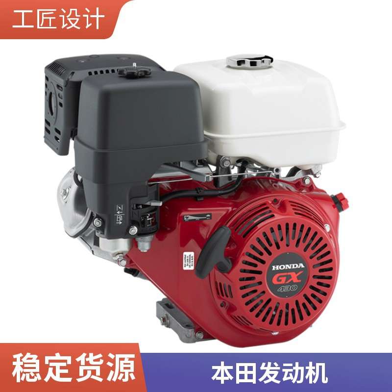 GX430T汽油机发动机机械配套工程机械农机工业设备