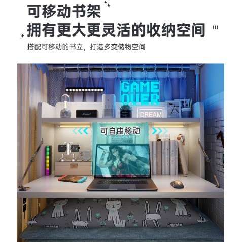 床上小桌子书桌书架一体懒人笔记本桌子寝室工作台简易办公学习桌