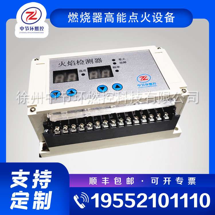 耐高温火焰检测器 XHT-5IRA 工业锅炉可见光火检探头