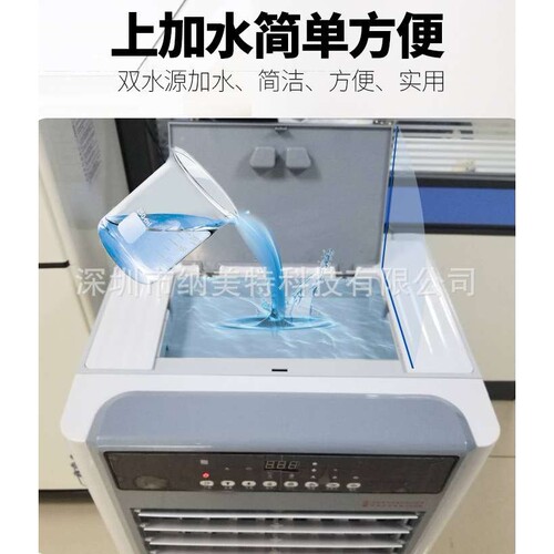 湖南车间湿膜加湿机NMT-MG3S 增湿器 商用无雾增湿机 湿膜加湿器