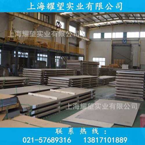 供应宝钢00Cr18Ni6Mo3Di2Nb不锈钢钢板不锈钢圆棒锻件锻打可切割