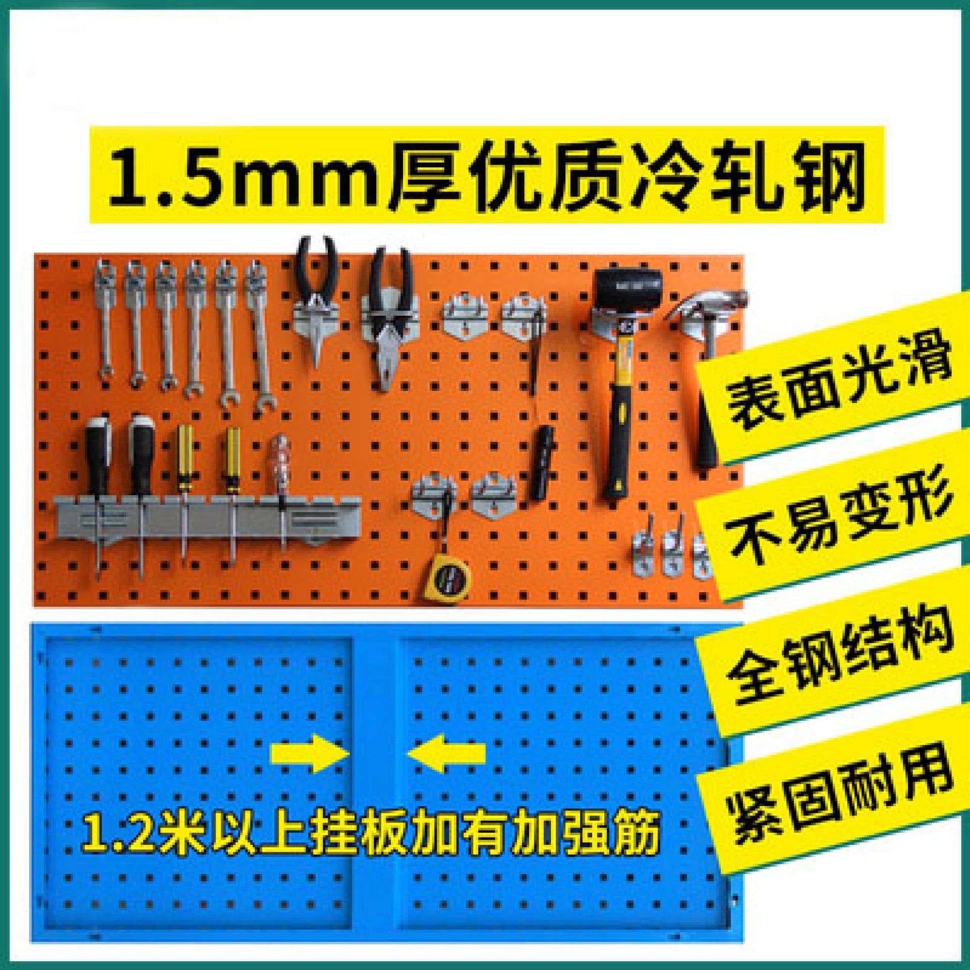 洞洞板方孔挂板工具收纳墙挂钩加厚展示架五金汽车配件金属挂架