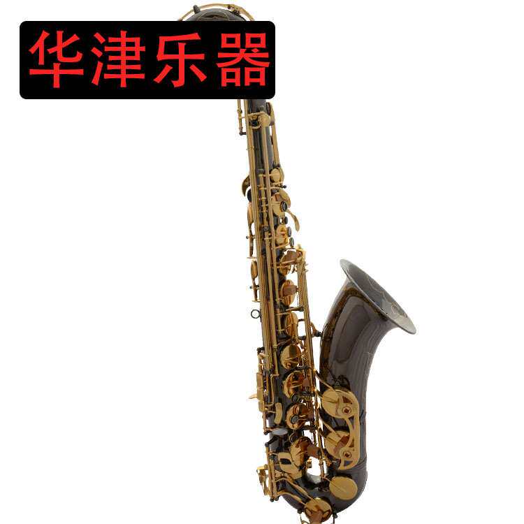 次中音萨克斯 降B调黑镍金键 高品质演奏级萨克斯风管SAX