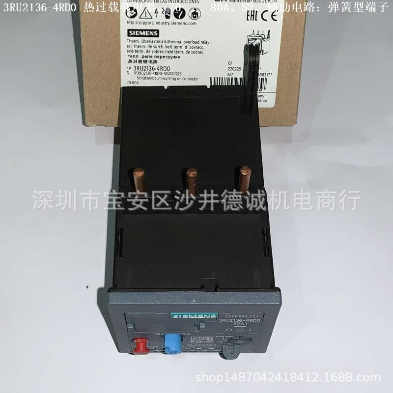 3RU2136-4RD0 热过载继电器 电流动作值 70→80A、S2、电机保护用